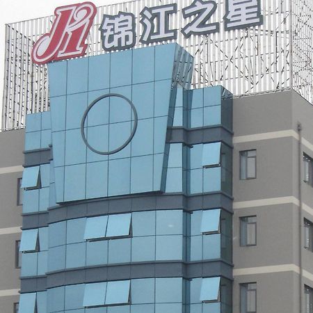 Jinjiang Inn Wuhan Wuchang Railway Station Exterior photo