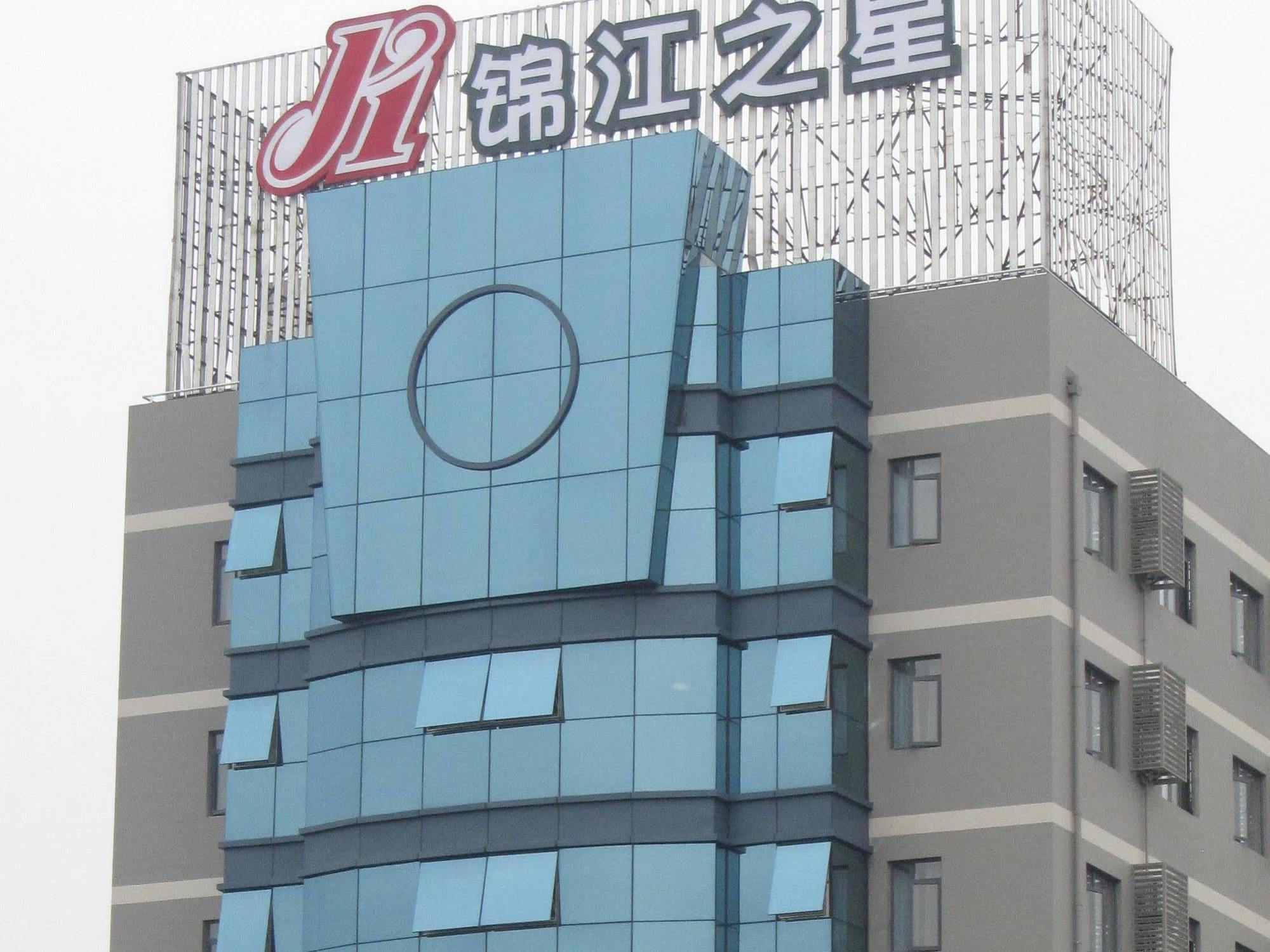 Jinjiang Inn Wuhan Wuchang Railway Station Exterior photo
